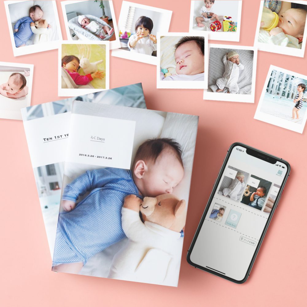 「BABY365」フォトブックが届いたお客様のレビュー