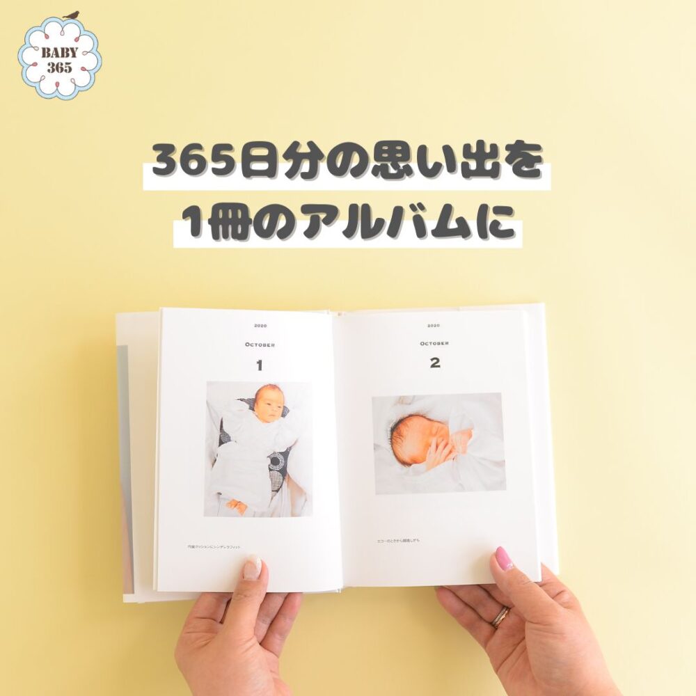 成長記録に欠かせない！赤ちゃんの写真で押さえるべき瞬間